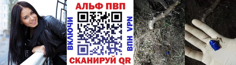 mega ссылка  Нижние Серги  Alfa_PVP крисы CK 