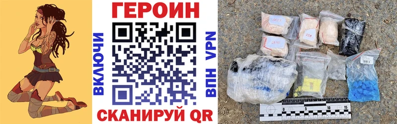 ГЕРОИН афганец  Нижние Серги 