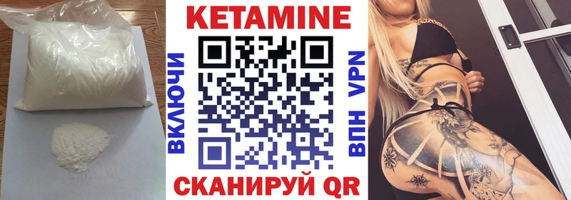 Кетамин VHQ  Нижние Серги 