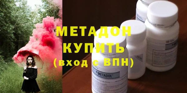 гидра Лагань