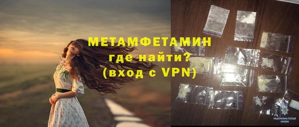 мефедрон VHQ Вязники