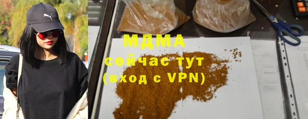 гидра Лагань