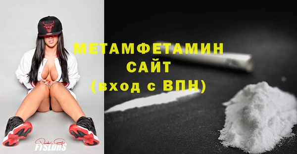 гидра Лагань