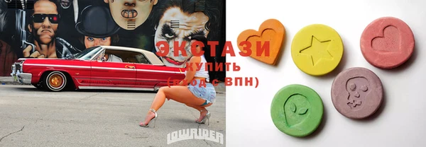 mix Лабытнанги