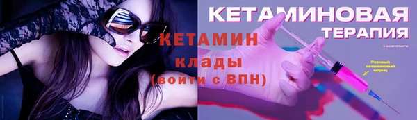 гидра Лагань