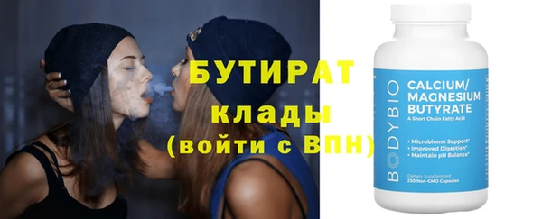 mix Лабытнанги