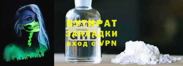 jwh Ладушкин