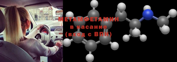 гидра Лагань