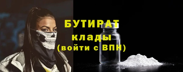 гидра Лагань