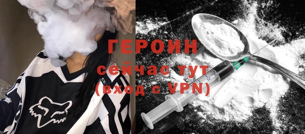 гидра Лагань