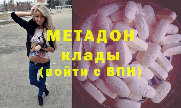 гидра Лагань