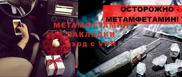 mix Лабытнанги