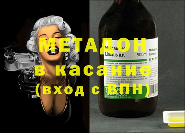mix Лабытнанги