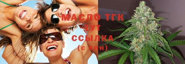 mix Лабытнанги