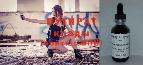 mix Лабытнанги