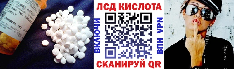 ссылка на мегу сайт  Нижние Серги  ЛСД экстази кислота  где купить наркотик 