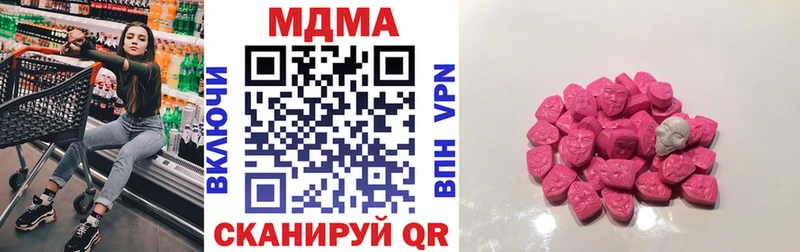 kraken онион Нижние Серги МДМА молли