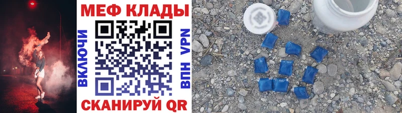 как найти   Нижние Серги  МЕФ VHQ 