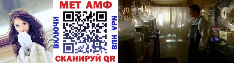 МЕТАМФЕТАМИН винт  Нижние Серги 