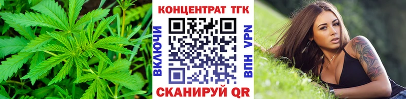 omg вход  Нижние Серги  ТГК вейп 