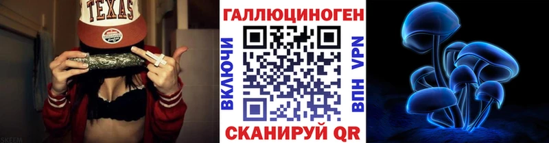 Галлюциногенные грибы MAGIC MUSHROOMS  Нижние Серги 